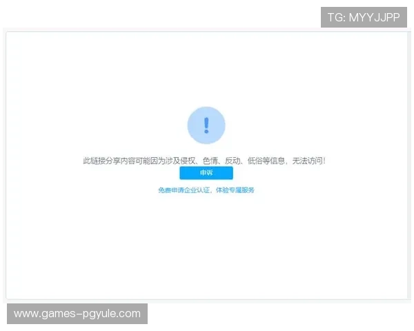 PG官网链接失效怎么办？详细解决方案与官方联系方式推荐