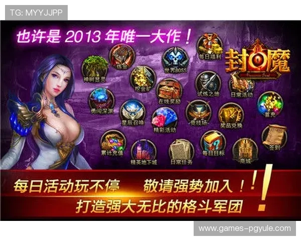 PG电子滚球官网最新玩法介绍与技巧分享助你轻松赢取大奖