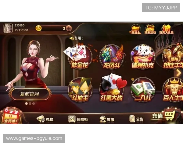 PG麻将官网最新版本上线，全面优化游戏体验与安全保障